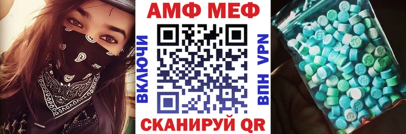 блэк спрут сайт  Сокол  Amphetamine 97% 