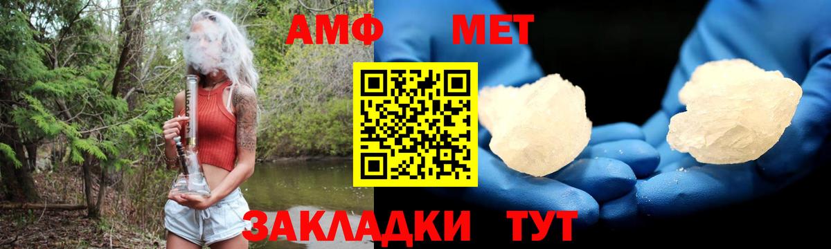 mega ССЫЛКА  Amphetamine VHQ  Вход с VPN  Сокол 