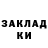 Метадон кристалл Robin Ratassepp