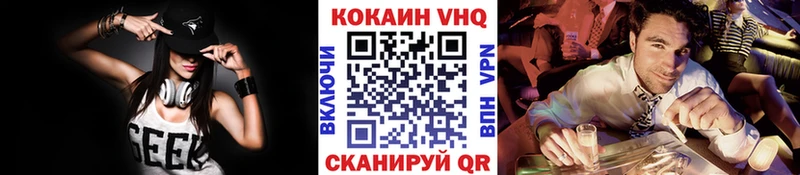 мега сайт  цены   Сокол  Cocaine VHQ 