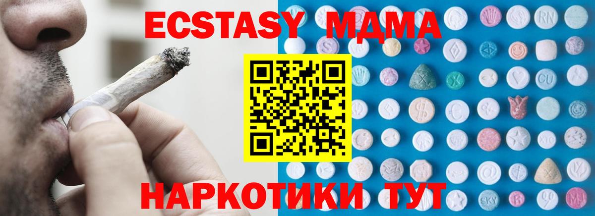 ЭКСТАЗИ VHQ Сокол