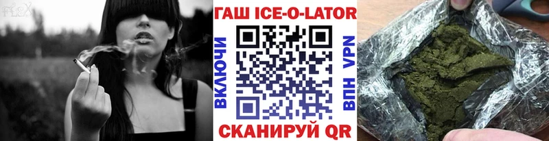 ГАШ hashish  где купить наркоту  Сокол 