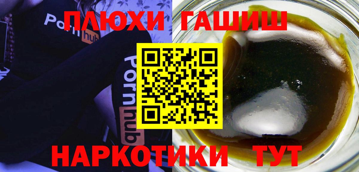 Гашиш Premium Сокол