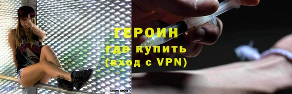 кокаин VHQ Абаза