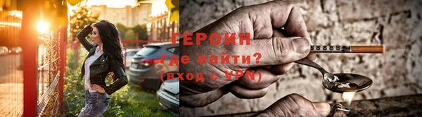 кокаин VHQ Абаза