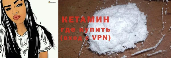 кокаин VHQ Абаза