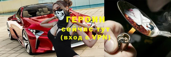 кокаин VHQ Абаза