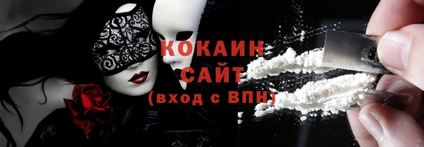 таблы Абдулино