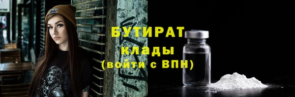 таблы Абдулино