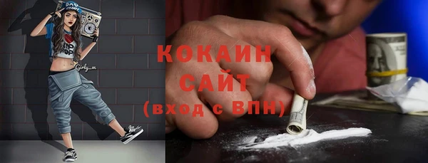 стаф Абинск