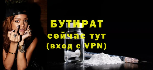 стаф Абинск