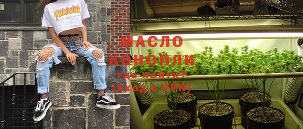 таблы Абдулино