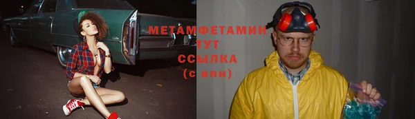 таблы Абдулино