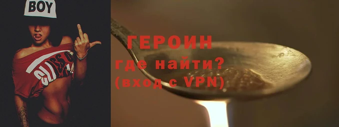 кокаин VHQ Абаза