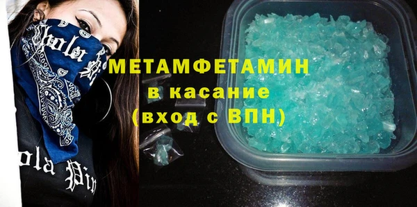 таблы Абдулино