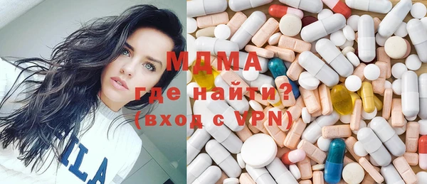 таблы Абдулино