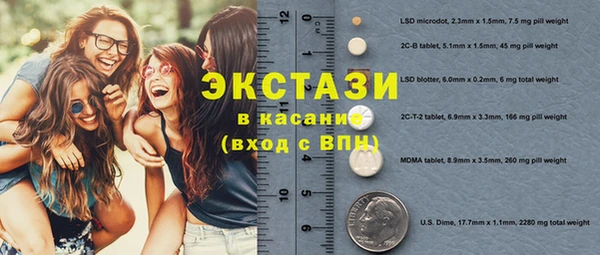 стаф Абинск
