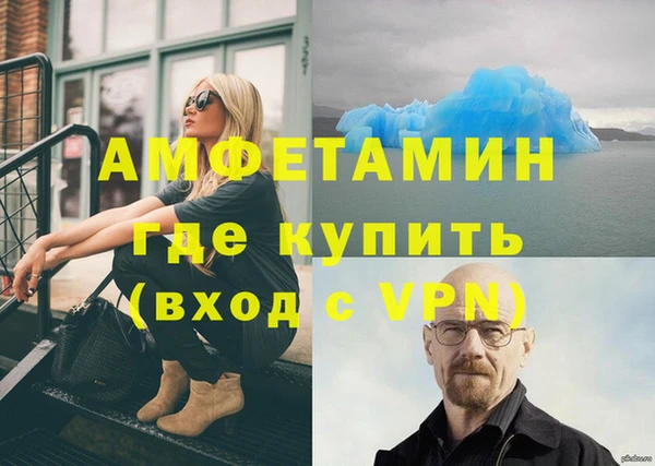 кокаин VHQ Абаза
