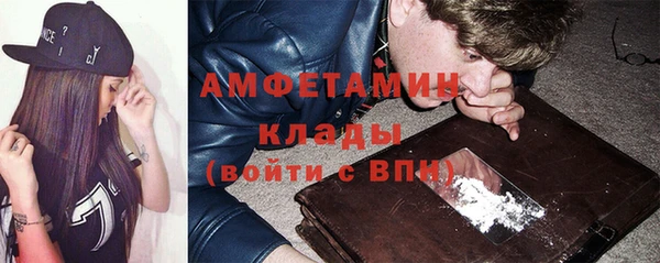 таблы Абдулино