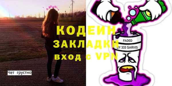 стаф Абинск