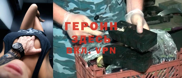 кокаин VHQ Абаза