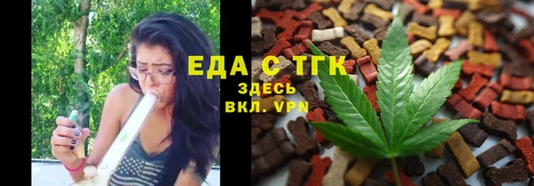 таблы Абдулино