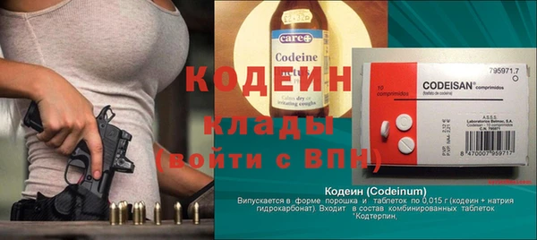 стаф Абинск