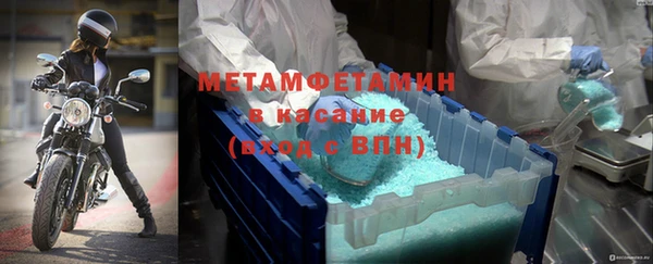 кокаин VHQ Абаза
