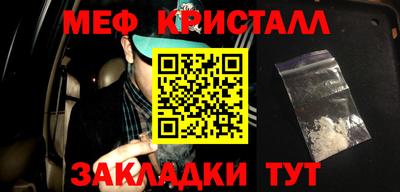 ALPHA PVP Мариинск