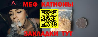 spice Малгобек