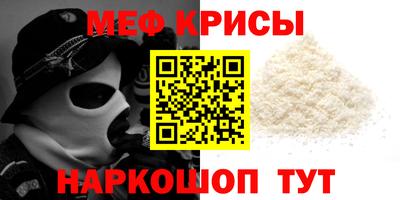 spice Малгобек