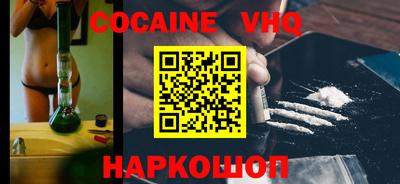 spice Малгобек