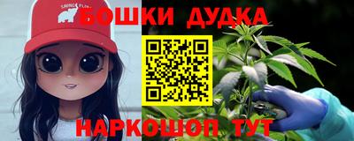spice Малгобек