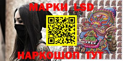 spice Малгобек