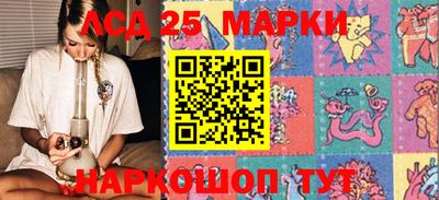 ALPHA PVP Мариинск