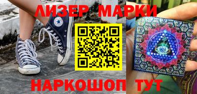 ALPHA PVP Мариинск