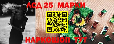 spice Малгобек