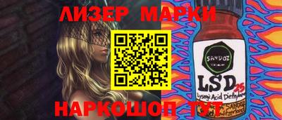 ALPHA PVP Мариинск