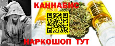 spice Малгобек