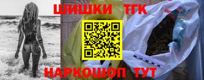 spice Малгобек