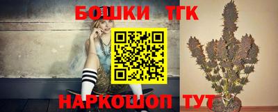 spice Малгобек