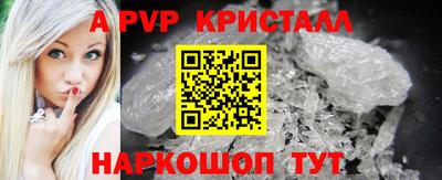 spice Малгобек