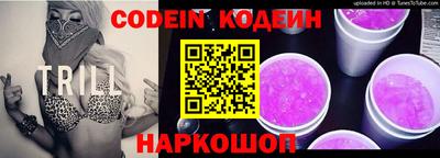 ALPHA PVP Мариинск