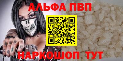 a pvp Малоярославец