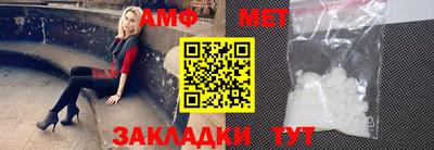 ALPHA PVP Мариинск