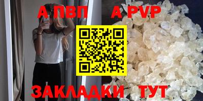spice Малгобек