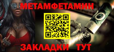 ALPHA PVP Мариинск