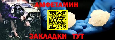 spice Малгобек