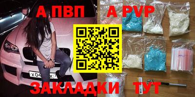 a pvp Малоярославец