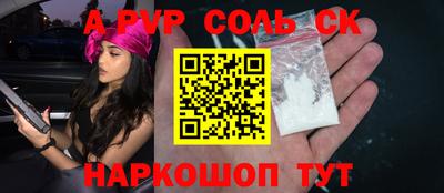 a pvp Малоярославец